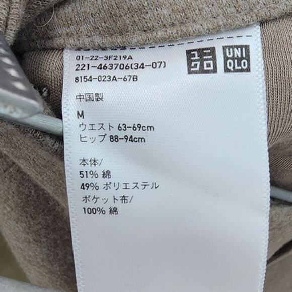 UNIQLO Comptoir Des Cotonneirs Cotton Blend Wide Leg Pleated Front Pants Medium - Picture 7 of 7